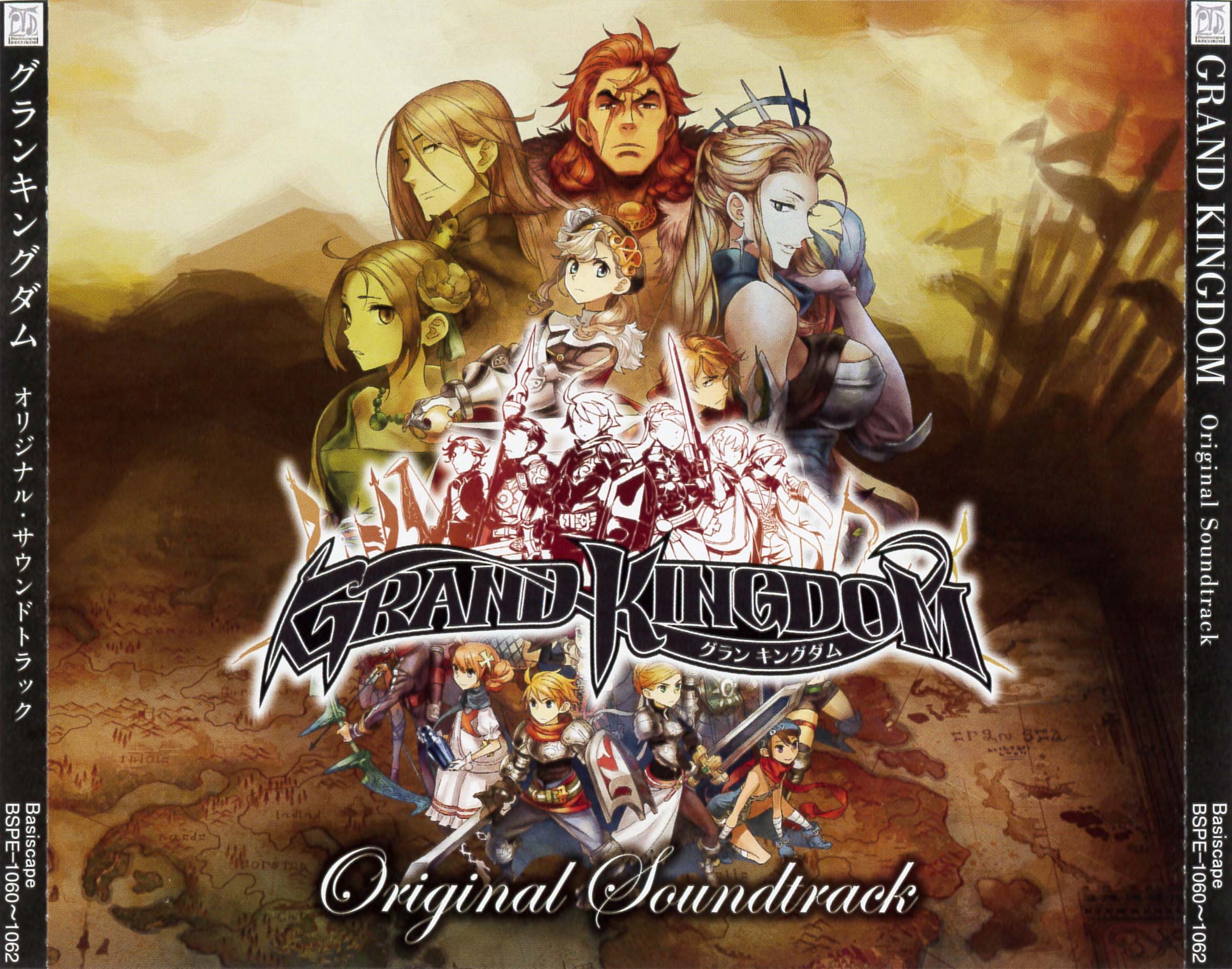 GRAND KINGDOM Original Soundtrack (2016) MP3 - Download